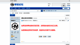 What Huabaozd.com website looked like in 2023 (1 year ago)