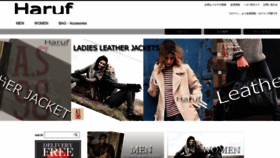 What Haruf-leather.com website looked like in 2023 (1 year ago)