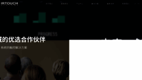 What Huaxintouch.cn website looked like in 2023 (3 years ago)