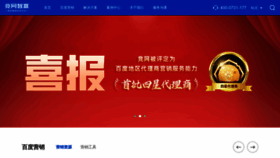 What Hnjing.com website looked like in 2023 (2 years ago)