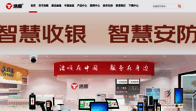 What Hsun.cn website looked like in 2023 (1 year ago)