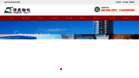 What Hnzuanji.com website looked like in 2023 (1 year ago)
