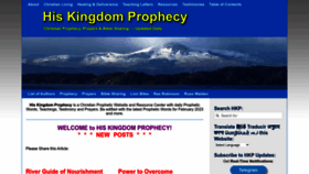 What Hiskingdomprophecy.com website looked like in 2023 (1 year ago)