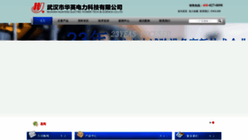 What Hy-dl.com.cn website looked like in 2023 (1 year ago)