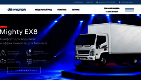 What Hyundai-ufa.ru website looked like in 2023 (1 year ago)