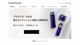 What Hahanoshizuku.jp website looked like in 2023 (1 year ago)