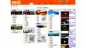 What Hkiib.com website looked like in 2023 (1 year ago)