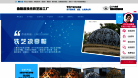 What Huanjietieyi168.com website looked like in 2023 (1 year ago)