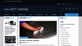 What Hotnews.lv website looked like in 2023 (2 years ago)