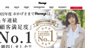 What Honeys.co.jp website looked like in 2023 (1 year ago)