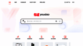 What Huihui.cn website looked like in 2023 (2 years ago)