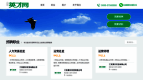 What Hainanhr.com website looked like in 2023 (1 year ago)