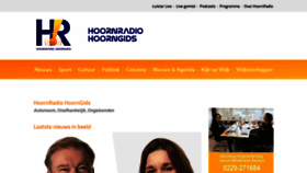 What Hoornradio.nl website looked like in 2023 (1 year ago)