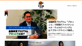 What Hikakujoho.com website looked like in 2023 (1 year ago)