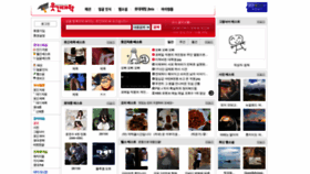What Humoruniv.com website looked like in 2023 (2 years ago)