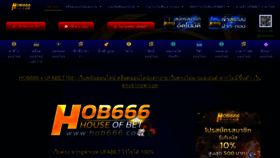 What Hob666.com website looked like in 2023 (1 year ago)