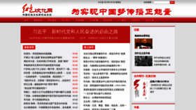 What Hswh.org.cn website looked like in 2023 (1 year ago)