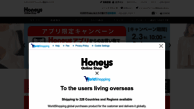 What Honeys-onlineshop.com website looked like in 2023 (1 year ago)