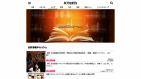 What Honcierge.jp website looked like in 2023 (1 year ago)