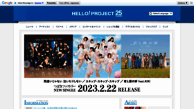 What Helloproject.com website looked like in 2023 (1 year ago)