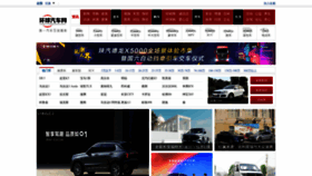 What Huanqiuauto.com website looked like in 2023 (1 year ago)