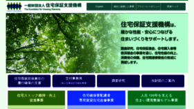 What How.or.jp website looked like in 2023 (1 year ago)