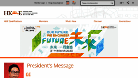What Hkie.org.hk website looked like in 2023 (1 year ago)
