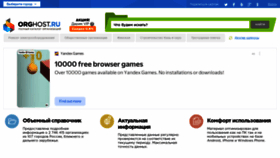 What Hut.ru website looked like in 2023 (1 year ago)