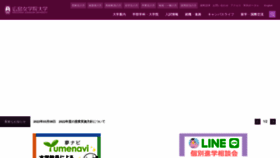 What Hju.ac.jp website looked like in 2023 (1 year ago)
