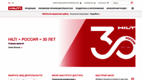 What Hilti.ru website looked like in 2023 (1 year ago)