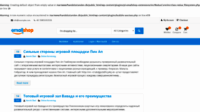 What Handelsstanden.dk website looked like in 2023 (1 year ago)
