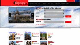 What Hotelsindwarka.co.in website looked like in 2023 (1 year ago)
