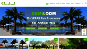 What Hacartificialtree.com website looked like in 2023 (1 year ago)