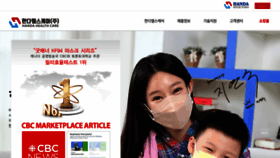 What Han-da.co.kr website looked like in 2023 (1 year ago)