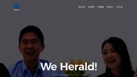 What Heraldm.com website looked like in 2023 (1 year ago)