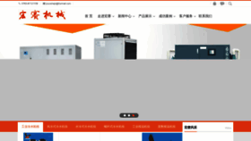 What Hong-sai.com website looked like in 2023 (1 year ago)