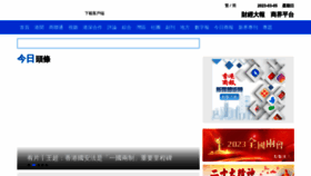 What Hkcd.com website looked like in 2023 (1 year ago)