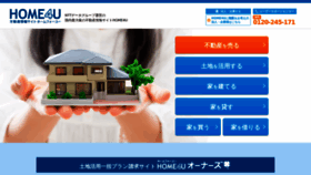 What Home4u.jp website looked like in 2023 (1 year ago)