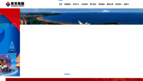 What Hdfzjt.cn website looked like in 2023 (1 year ago)