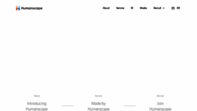 What Humanscape.io website looked like in 2023 (1 year ago)