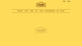 What Harbs.co.jp website looked like in 2023 (1 year ago)