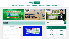 What Hrog.net website looked like in 2023 (1 year ago)