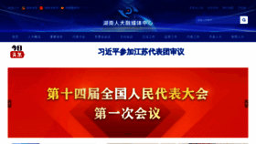 What Hnrd.gov.cn website looked like in 2023 (1 year ago)