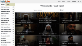 What Halaltube.com website looked like in 2023 (1 year ago)