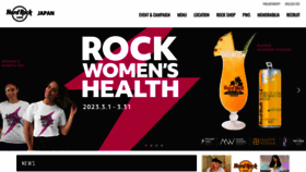 What Hardrockjapan.com website looked like in 2023 (1 year ago)
