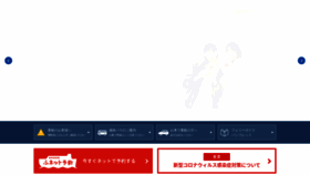 What Han9f.co.jp website looked like in 2023 (1 year ago)