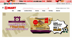 What Hmart.com website looked like in 2023 (1 year ago)