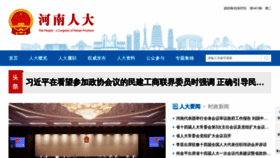 What Henanrd.gov.cn website looked like in 2023 (1 year ago)