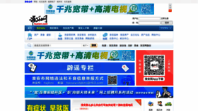 What Huaian.com website looked like in 2023 (1 year ago)