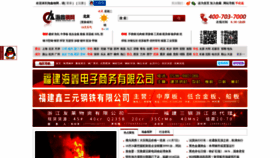 What Hxsteel.cn website looked like in 2023 (1 year ago)